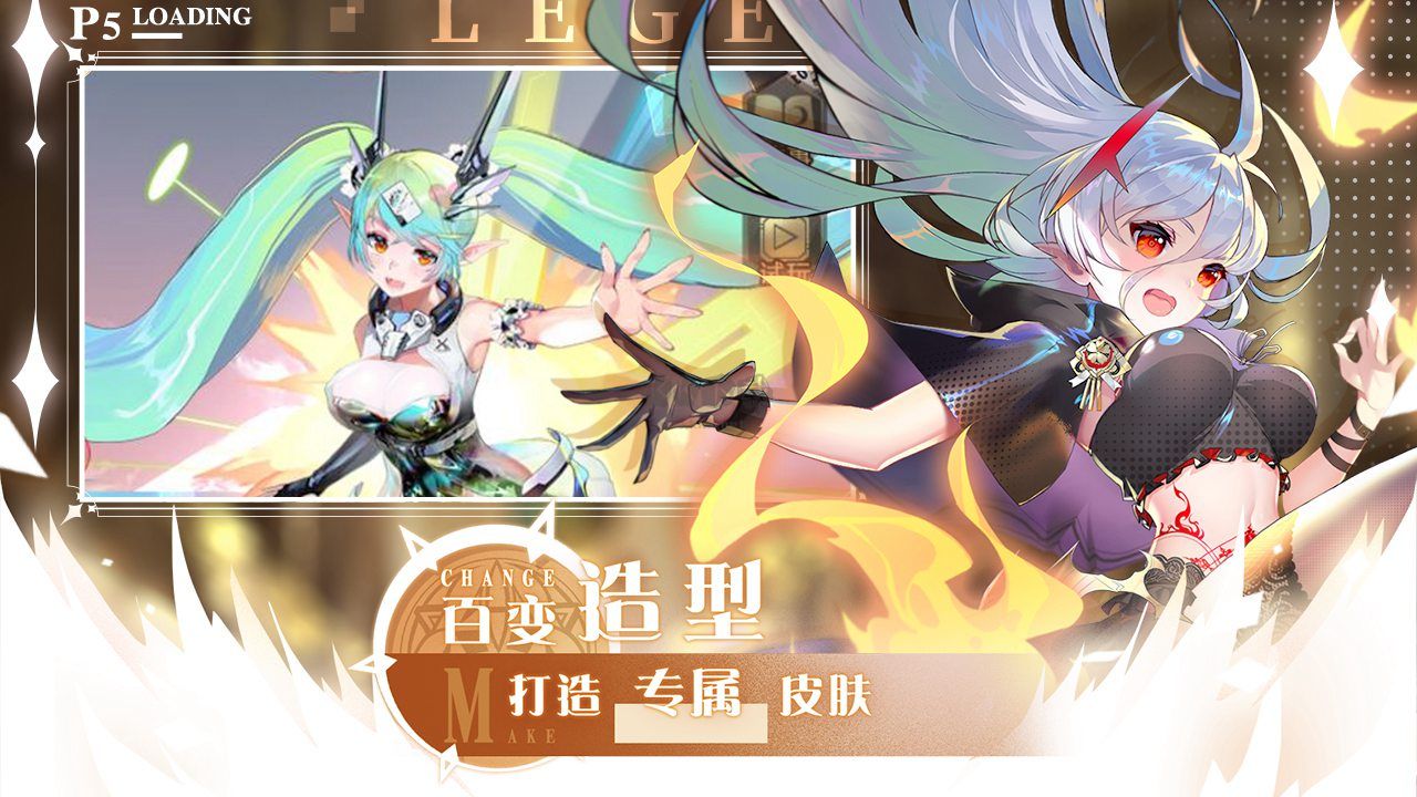 愛(ài)琳詩(shī)篇無(wú)限鉆石