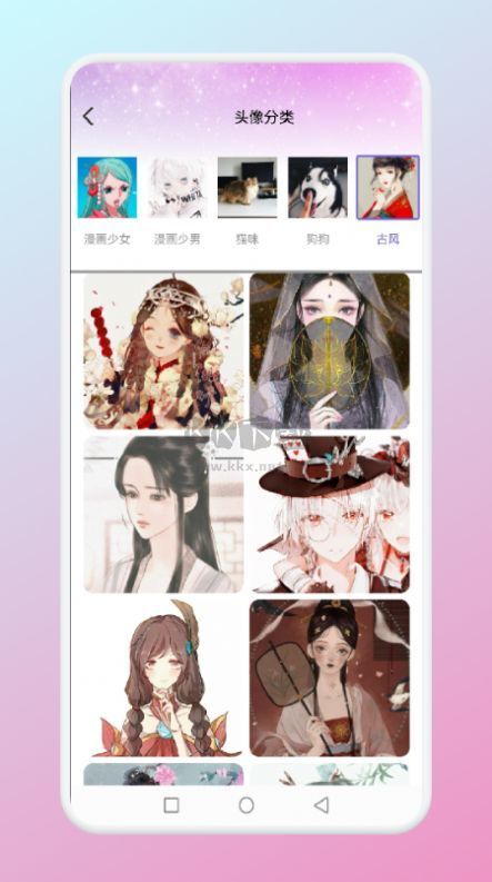 微微找圖貨最新版
