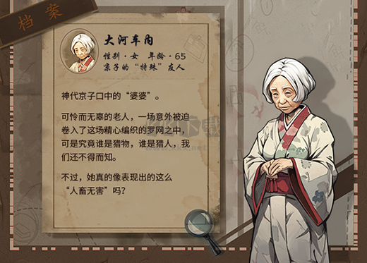 嵐與山之彼端中文電腦版