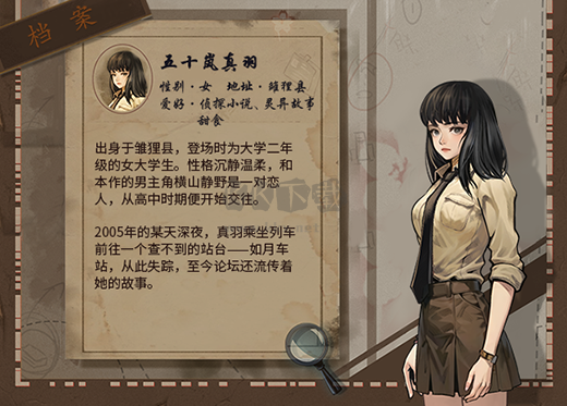 嵐與山之彼端中文電腦版