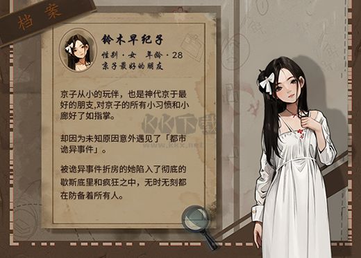 嵐與山之彼端中文電腦版