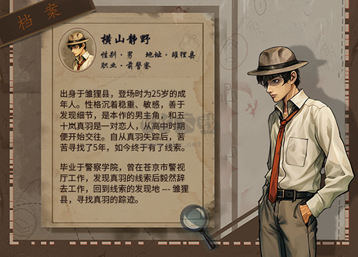 嵐與山之彼端中文電腦版