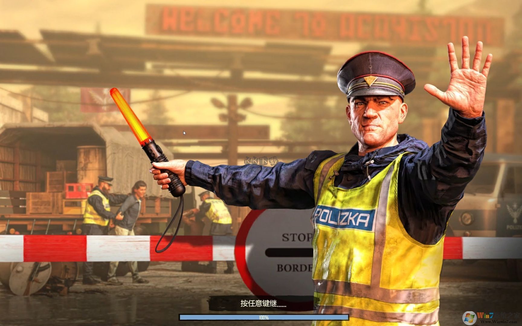 緝私警察客戶端