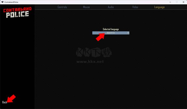 緝私警察客戶端