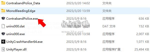 緝私警察客戶端