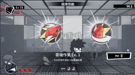 即刻離職客戶(hù)端