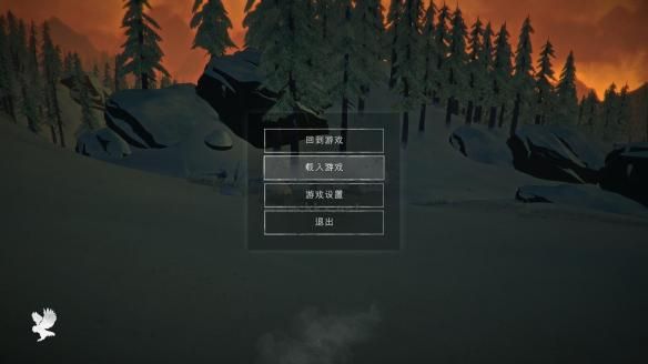 漫漫長夜電腦版