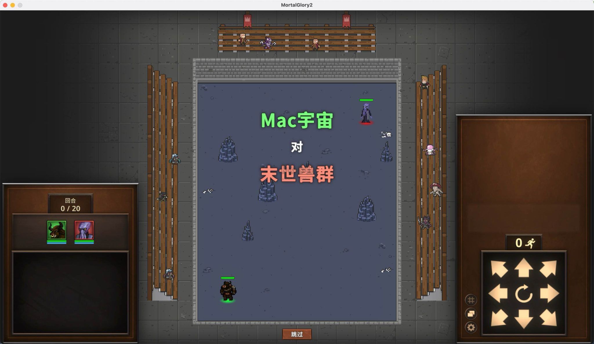 榮耀死斗2PC