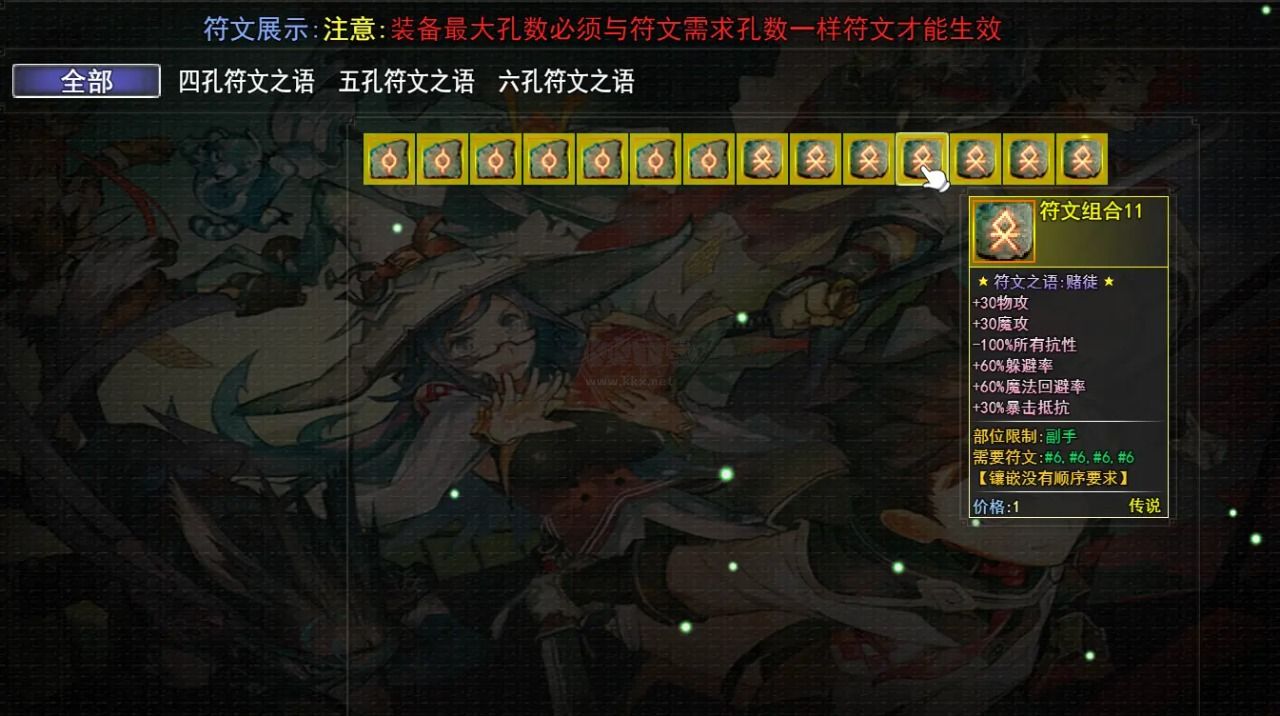 我的零天賦開局無限金幣版