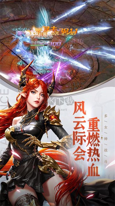 女神聯(lián)盟契約最新版