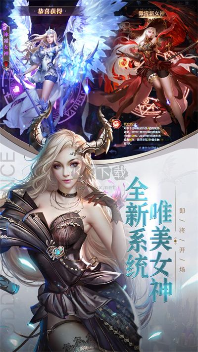 女神聯(lián)盟契約最新版