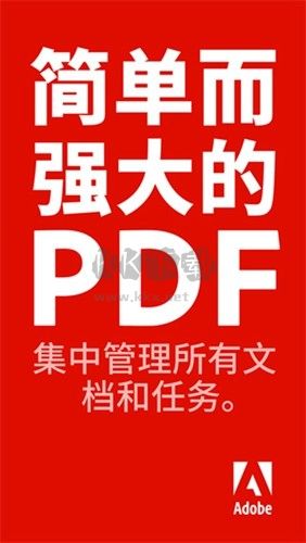 pdf閱讀器免費(fèi)版圖片1