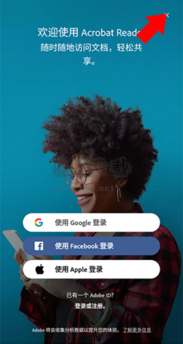 pdf閱讀器免費(fèi)版圖片4