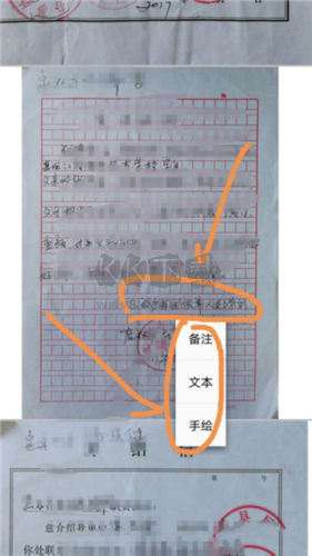 pdf閱讀器免費(fèi)版圖片10