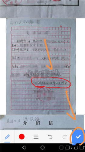 pdf閱讀器免費(fèi)版圖片12