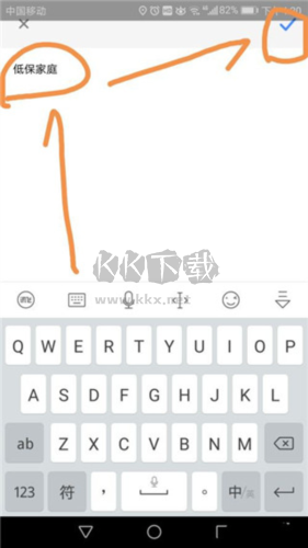 pdf閱讀器免費(fèi)版圖片13