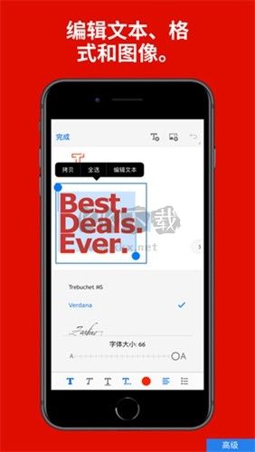 PDF閱讀器手機(jī)版