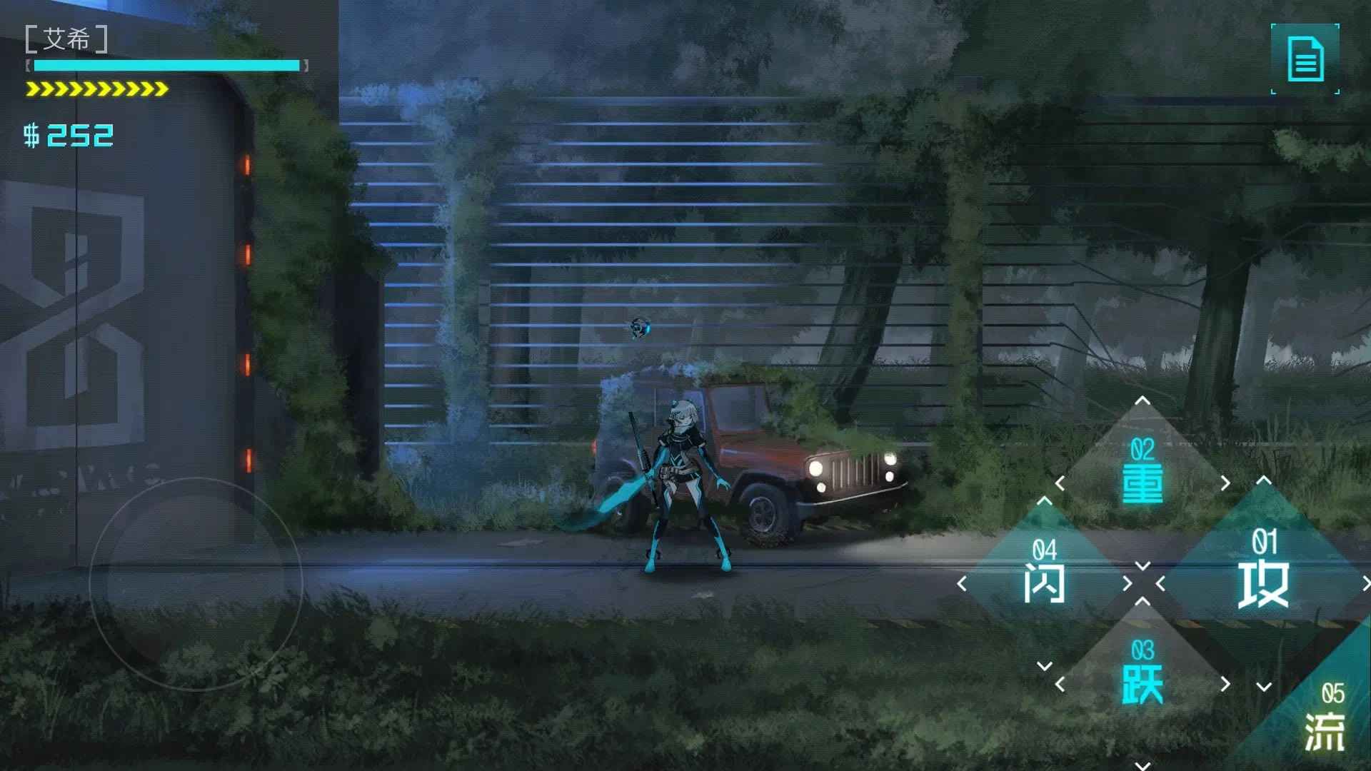 艾希免費(fèi)版