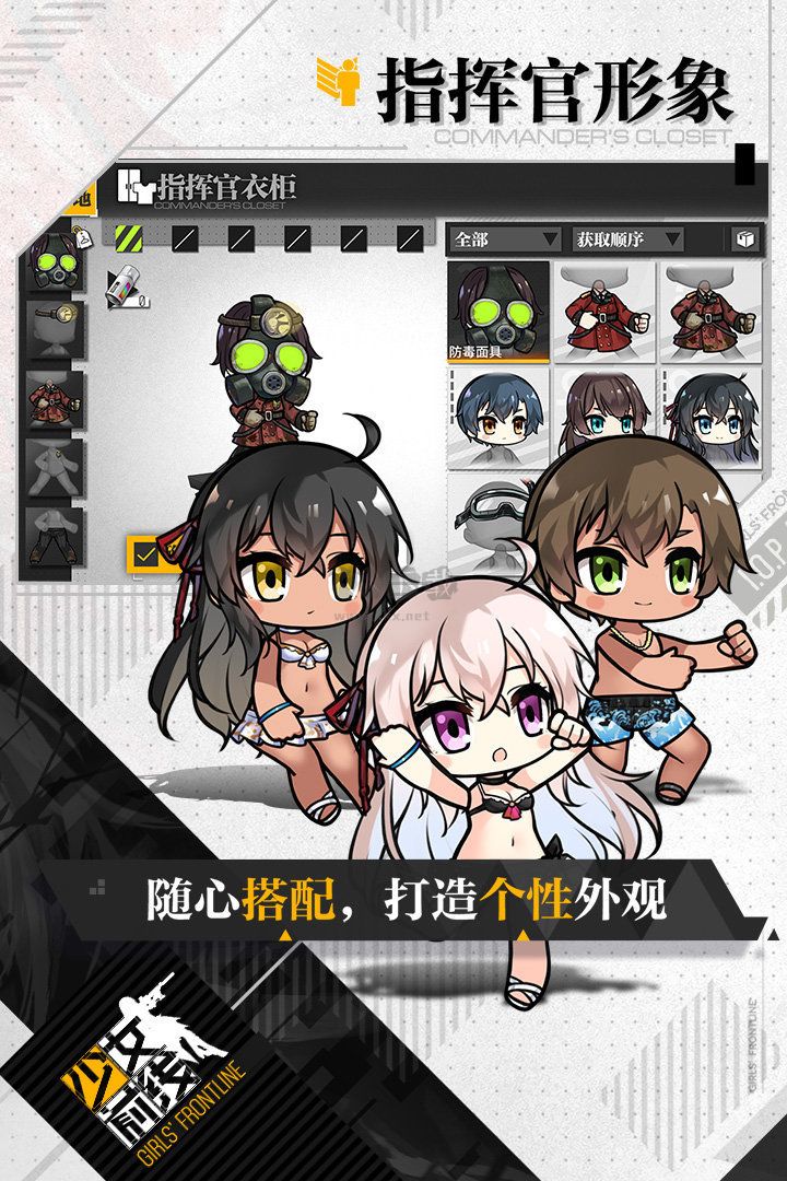 少女前線(xiàn)2追放正式版