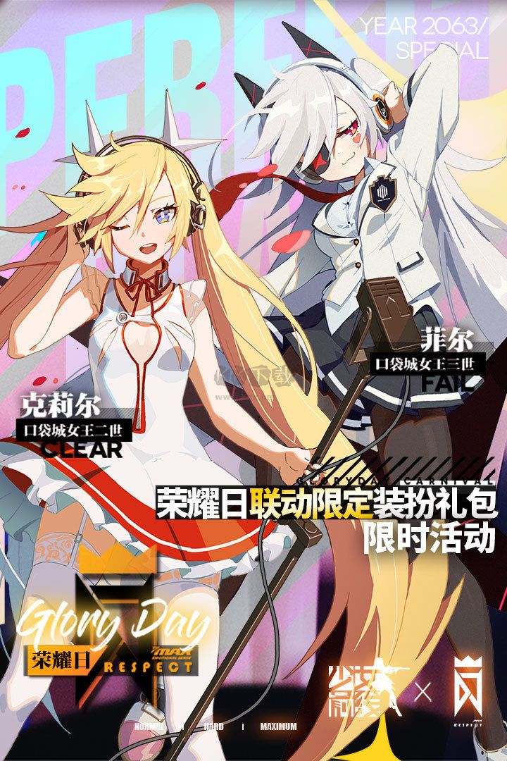 少女前線(xiàn)2追放正式版