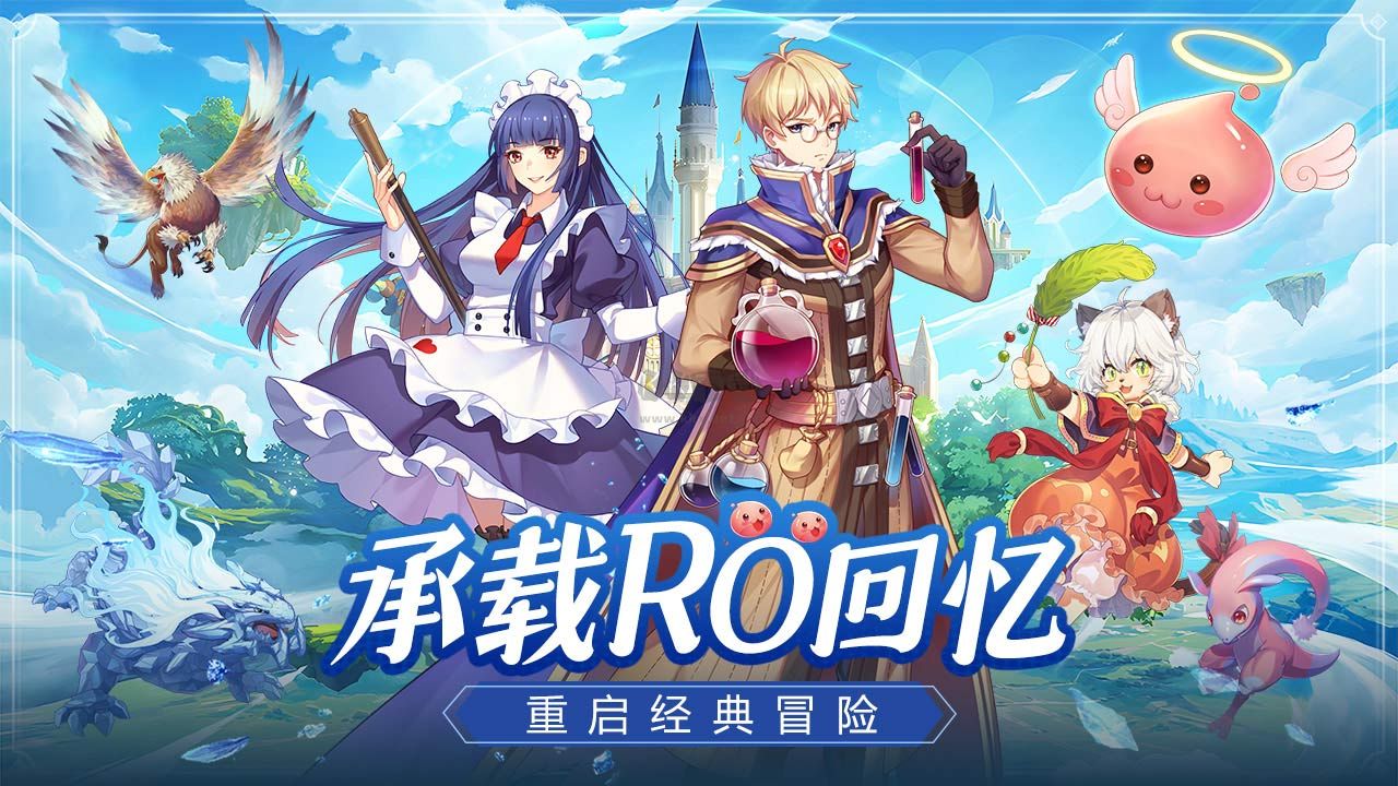 希爾蘭斯戰(zhàn)記安卓版