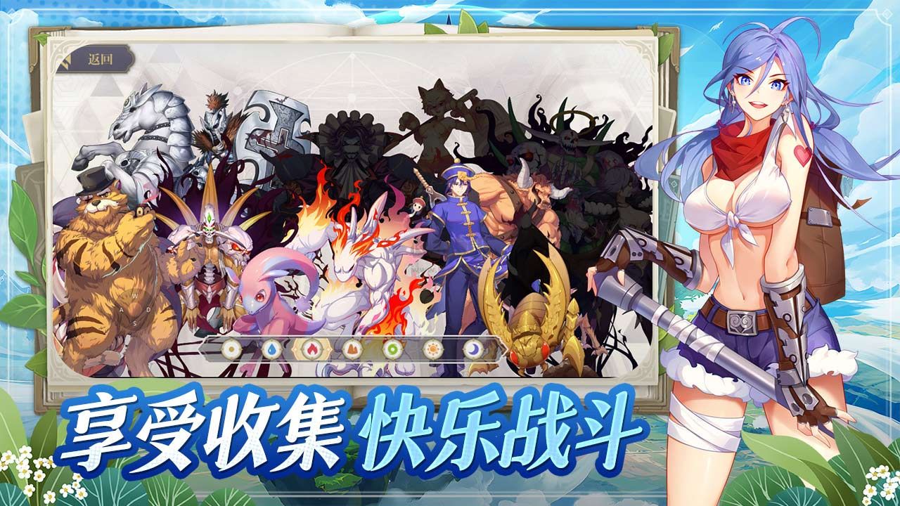 希爾蘭斯戰(zhàn)記安卓版