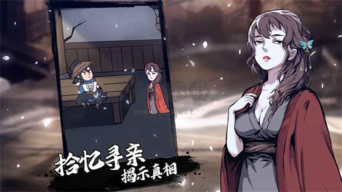 大俠你的劍掉了破解版