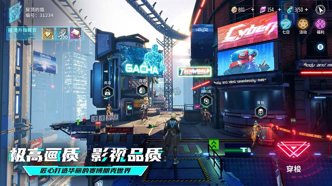 矩陣臨界：失控邊緣官方版