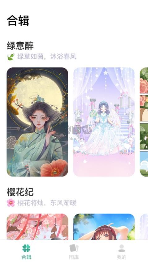 涂個壁紙高清版