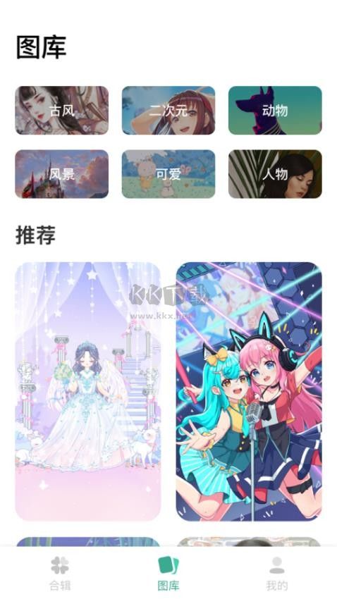 涂個壁紙高清版