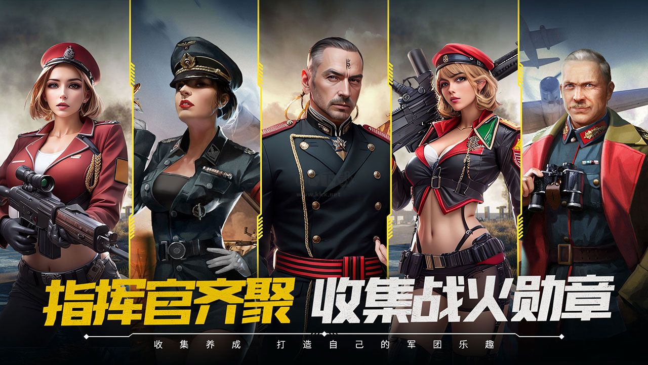 閃電突襲最新版