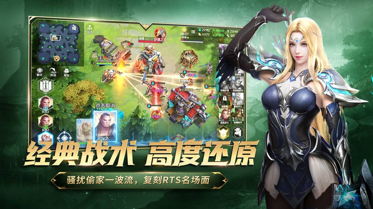 戰(zhàn)爭(zhēng)怒吼