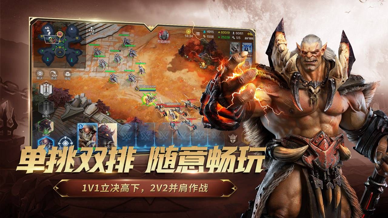 戰(zhàn)爭(zhēng)怒吼