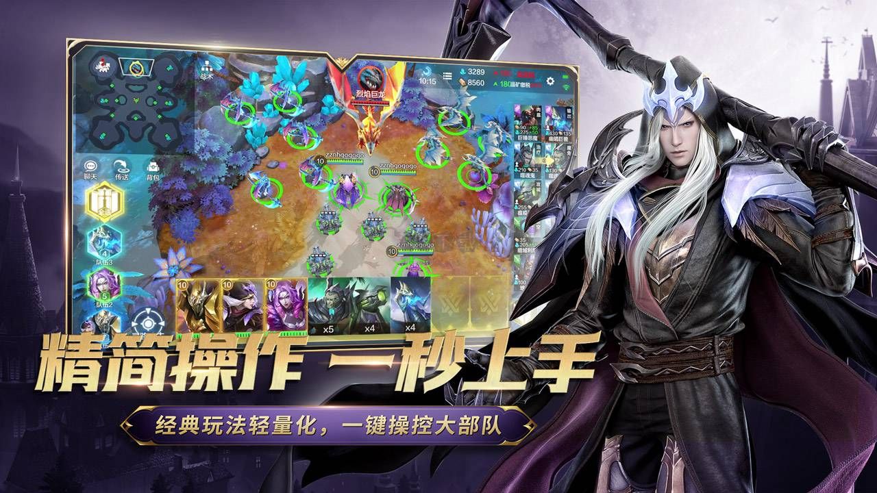 戰(zhàn)爭(zhēng)怒吼