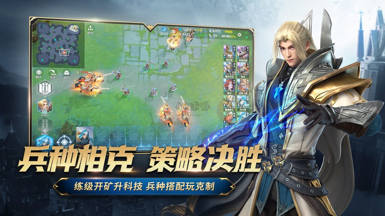 戰(zhàn)爭(zhēng)怒吼