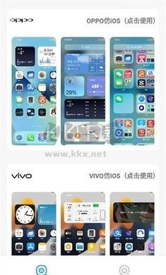 主題庫pro最新版