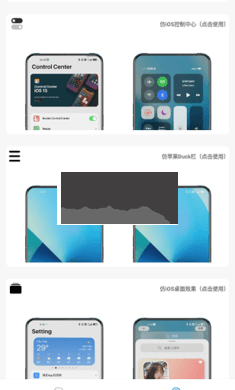 主題庫pro最新版