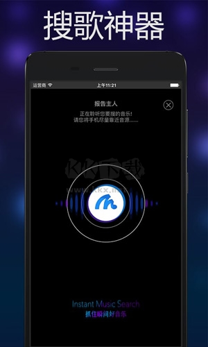音樂雷達(dá)app1