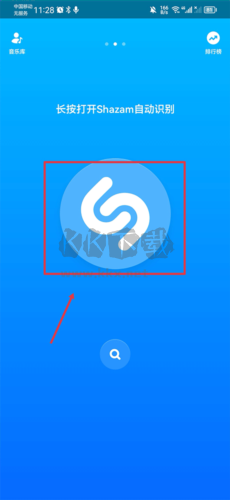 音樂雷達(dá)app7