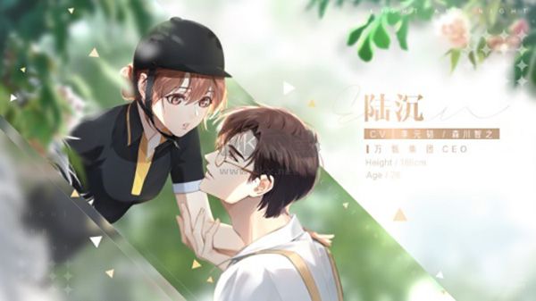 光與夜之戀臺服