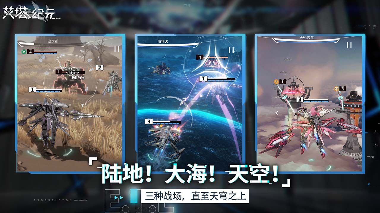 艾塔紀(jì)元(兌換碼)