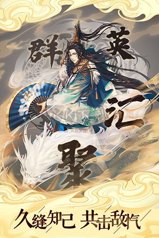 仙變3破解版