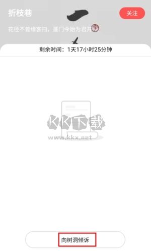 白丁友記怎么寫信圖片2