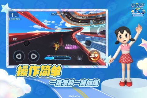 哆啦A夢(mèng)飛車(chē)官方正版