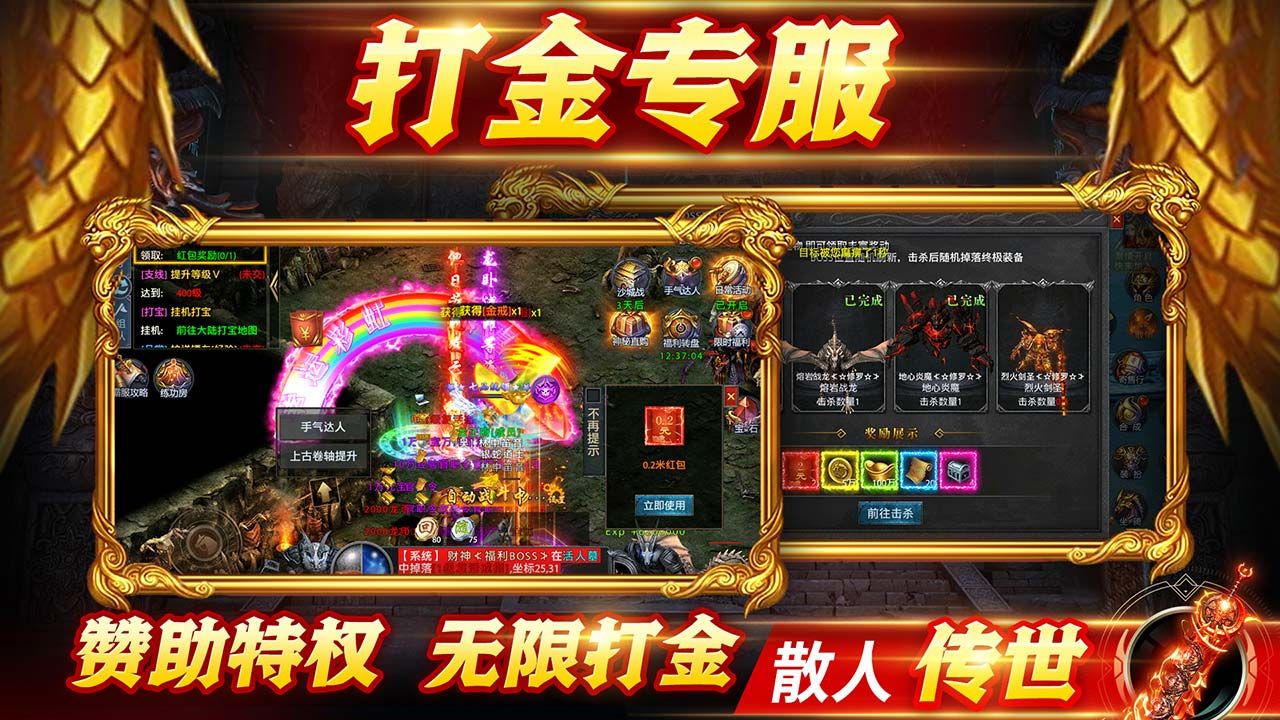 眾矢之地