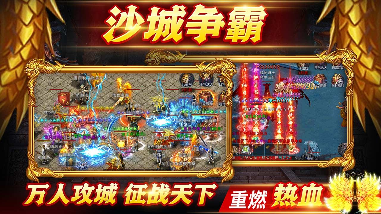 眾矢之地