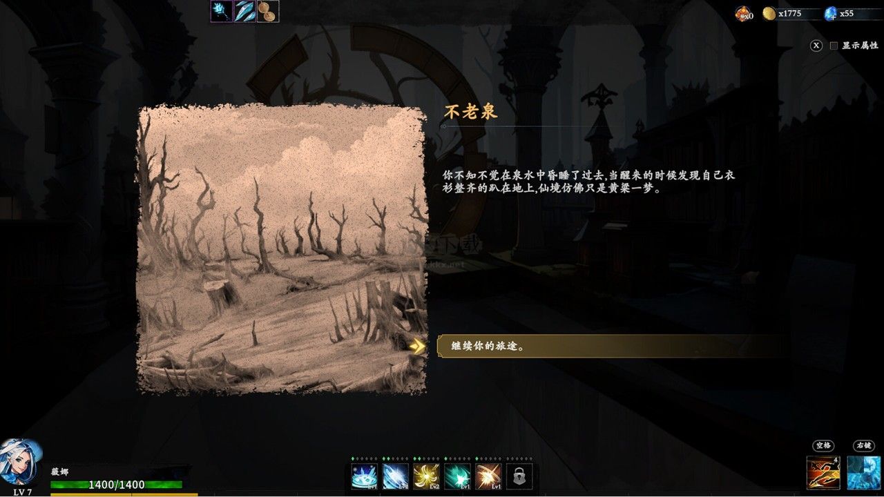 神器行者官方版客戶端