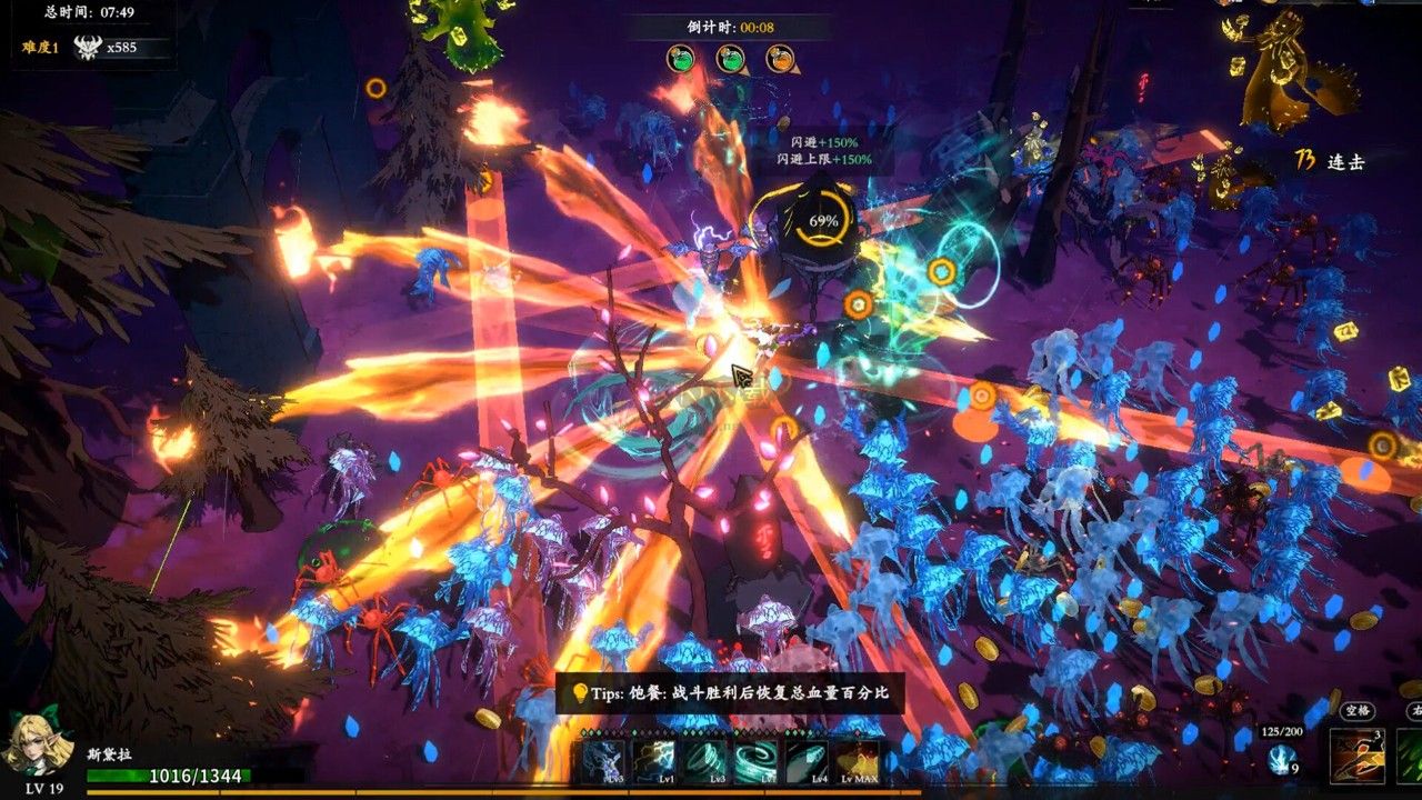 神器行者官方版客戶端