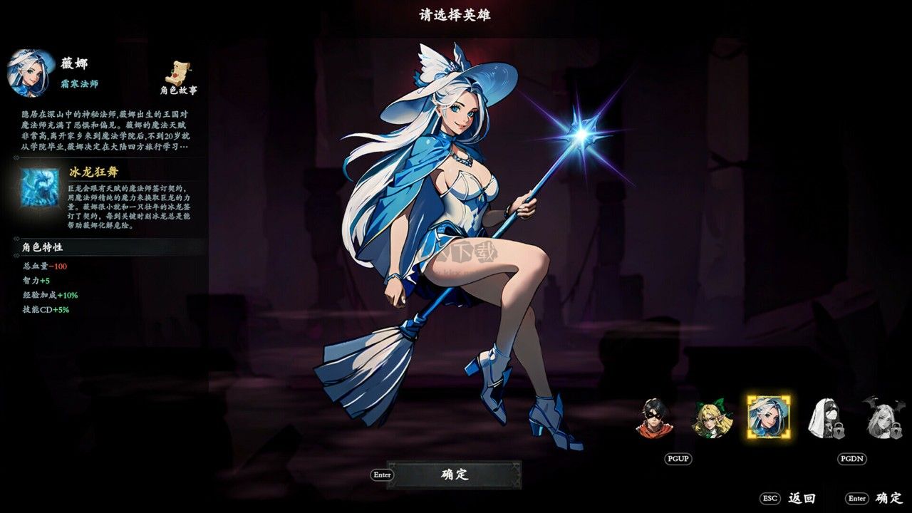 神器行者官方版客戶端