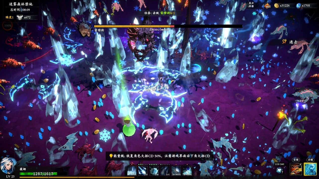 神器行者官方版客戶端